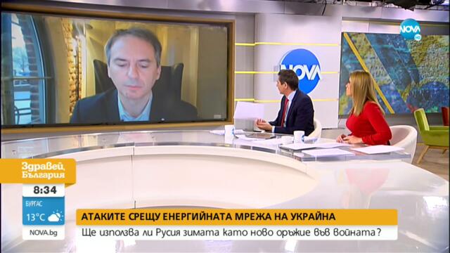 Експерт: През зимата може да очакваме забавяне на хода на войната в Украйна - Здравей, България