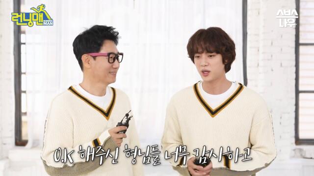 [선공개] 방탄소년단(BTS) 석진(Jin)과 런닝맨 (Jee)석진의 만남💜 #런닝맨 #RunningMan | SBSNOW