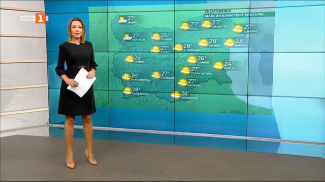 Прогноза за времето във вторник - 25.10.2022