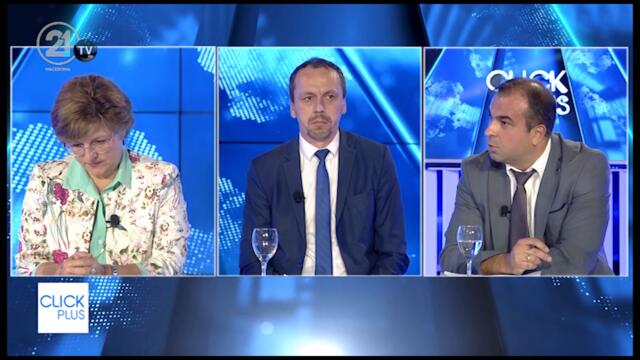 Коциќ: Времето на ВМРО-ДПМНЕ не смее да се врати, тоа беше време на грабежи, затворање на фирми...