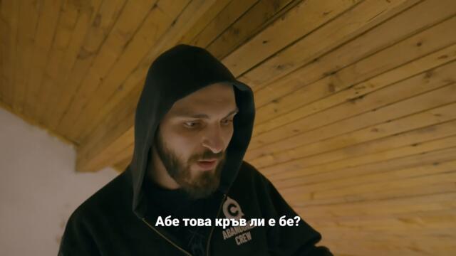 (Трейлър) ПРОЕКТЪТ ХЕЛОУИН :  ИСТИНАТА!