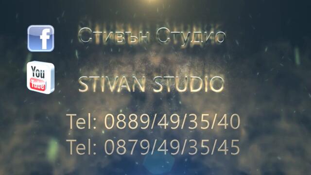 Годеж на Васил и Машка - трейлър