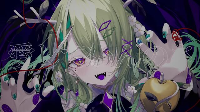 キュートなカノジョ - Ceres Fauna 【COVER】