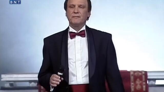 Борис Гуджунов (2009) – Надежда