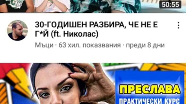 Малко смях от Култови фрази и реплики от български филми