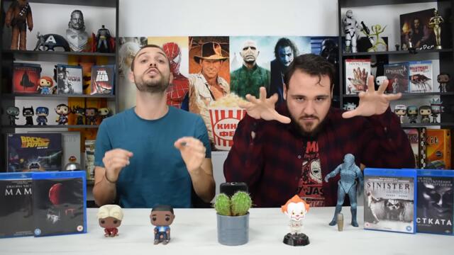 НАЙ-ДОБРИТЕ ХОРЪР ФИЛМИ ЗА 21-ВИ ВЕК