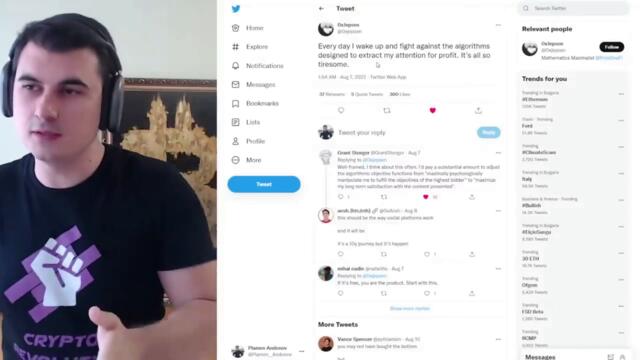 Всеки ден алгоритми искат да ти изядат времето, с цел печалба.