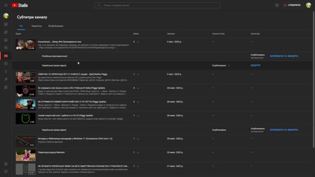 Як видалити автоматичні субтитри? |YouTube Bug|