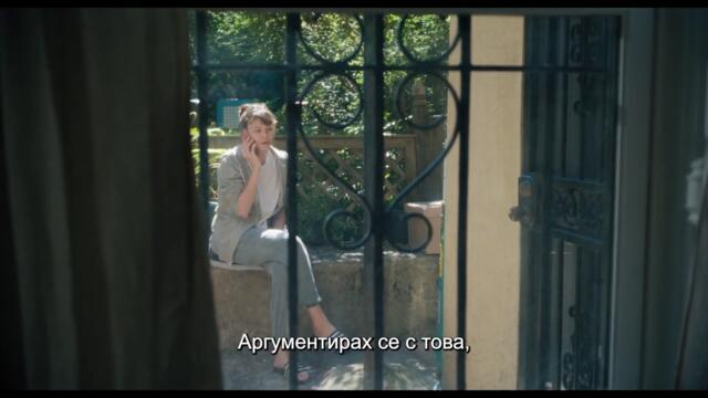 Нейната дума | ТРЕЙЛЪР | гледайте от 9.12.2022 в кино Palace