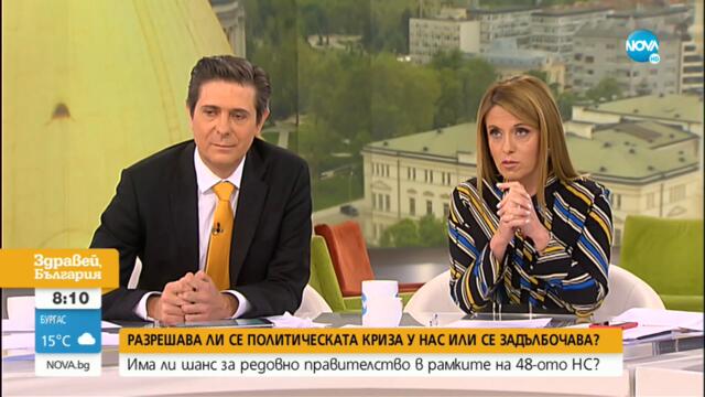 Зафиров: Странно е, че ПП и ГЕРБ демонстрираха непоносимост, а сега ще преговарят- Здравей, България