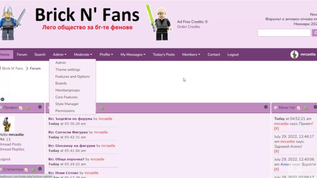 Brick N' Fans Лего Форум се завръща!