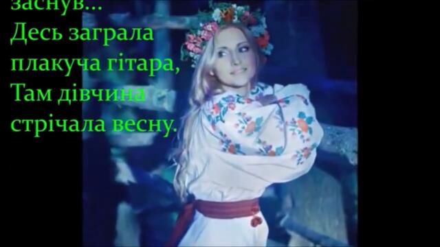 ПЛАКУЧА ГIТАРА 🎸Українська Народна Пісня