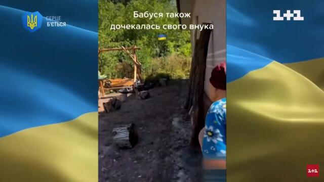 Обійми слова і музика Святослав Вакарчук