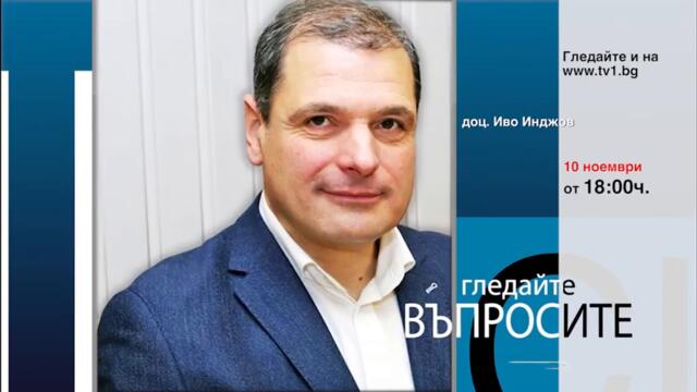 Дума по дума, тухла по тухла към правителство - във "Въпросите" с Емилия Милчева