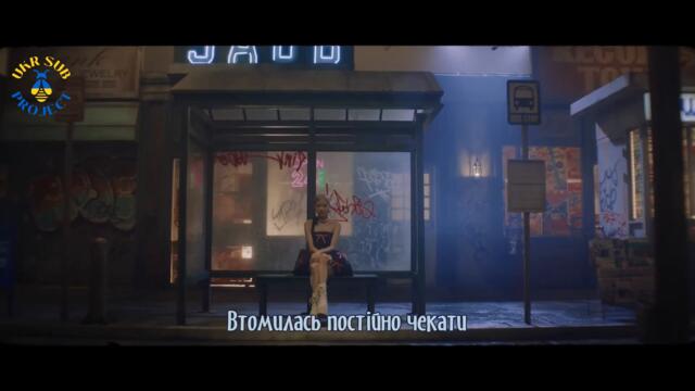 [UKR SUB | УКР САБ ] ROSÉ - Gone (УКРАЇНСЬКІ СУБТИТРИ)