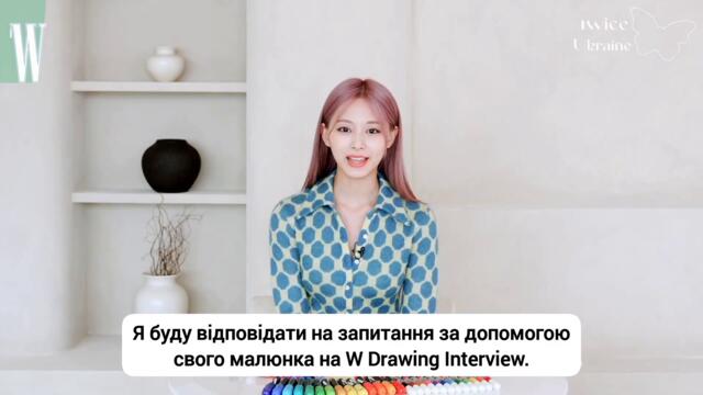 📝Інтерв'ю Цзиюй для W Korea (укр субтитри)