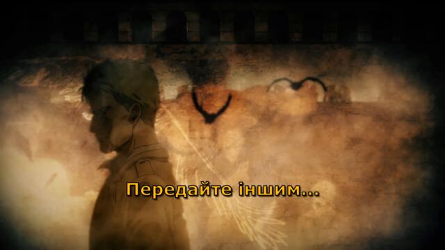 Атака Титанів - 6 Ендінг | Shougeki | 4 Сезон | Attack on Titan | УКРАЇНСЬКОЮ | Субтитри SUB