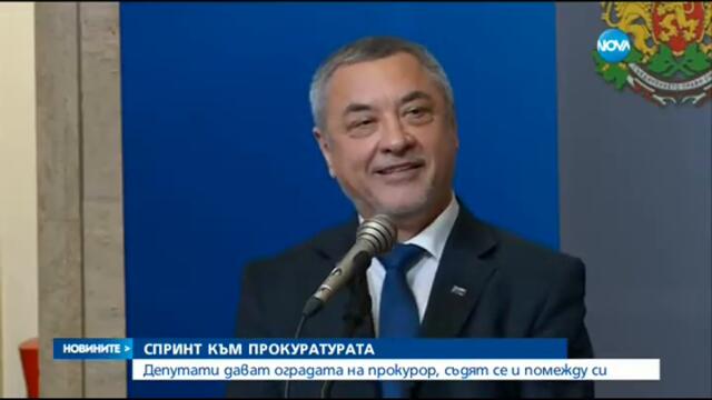 Великата Българска Стена(ограда)