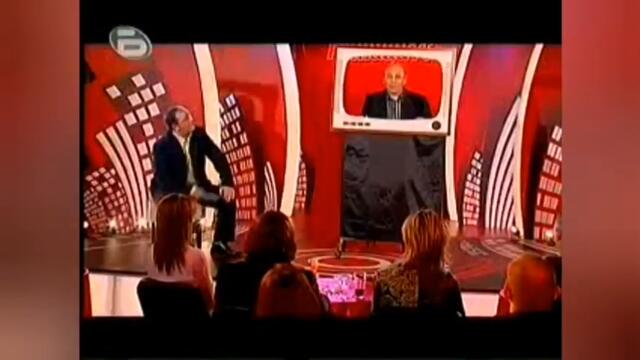 Комиците: Бойко Борисов Колекция