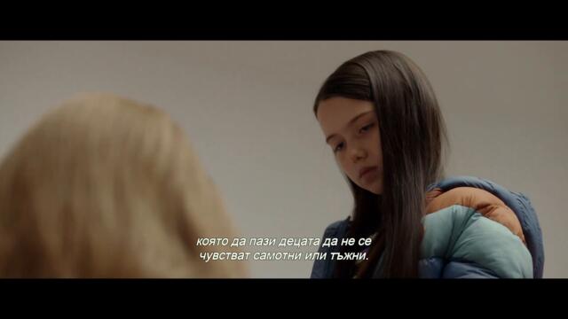 М3ГАН - трейлър с български субтитри