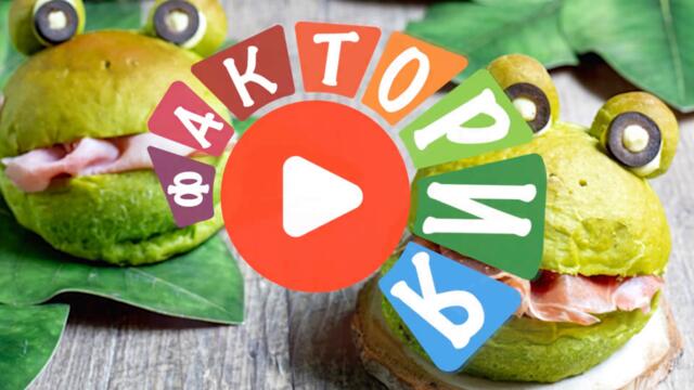 Мимимишность на тарелке (2 серия)