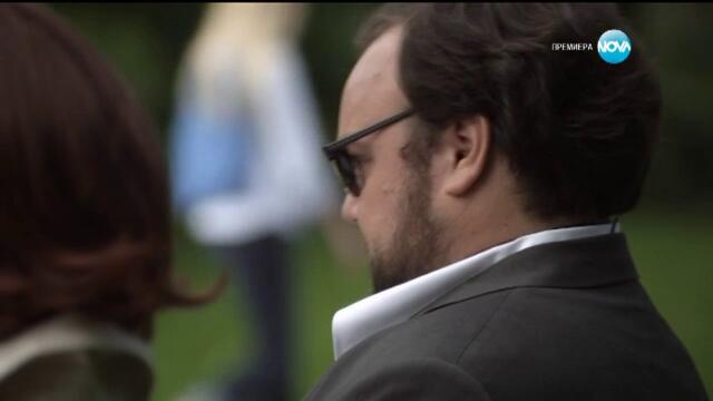 След всички тези години  After All This Years (2013)  Бг Аудио Част 2