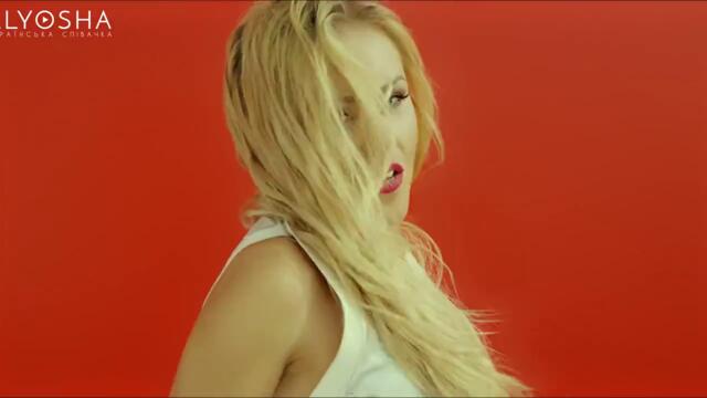 Alyosha - Калина 2017-2007