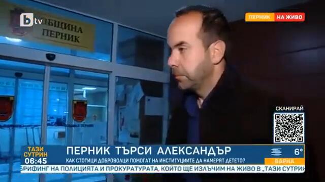 ИЗЧЕЗНАЛОТО ДЕТЕ САШКО, Това не е първият път, в който детето изчезва