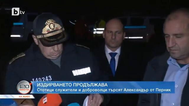 120 минути: Стотици служители и доброволци търсят Александър от Перник