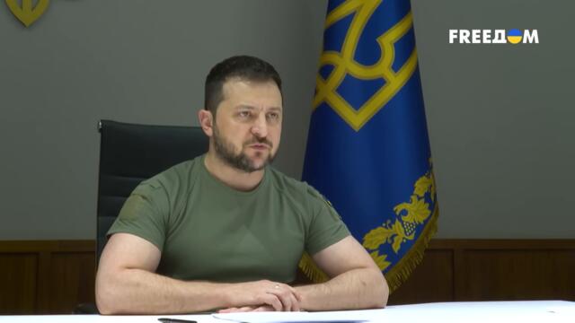 Украинская формула мира. Предложения решений. Выступление Зеленского на саммите G20