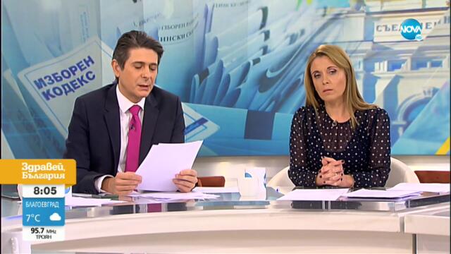 Мирчев: Нинова само преди 1-2 години беше против смесеното гласуване- Здравей, България (18.11.2022)