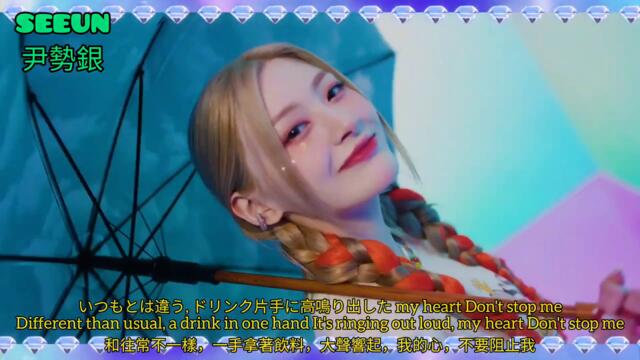 [認人認聲+日英中字幕] STAYC (ステイシー)  “POPPY” MV