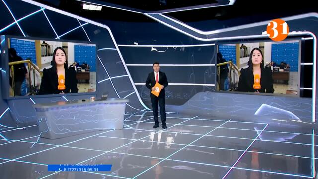 Информбюро 20.11.2022 Арнайы шығарылым // 14:00