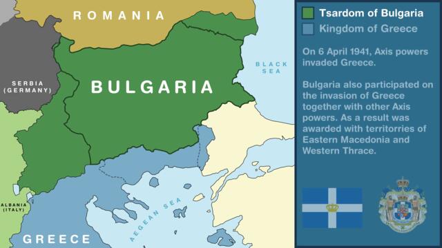Bulgaria's Border During WW2 and After Map
