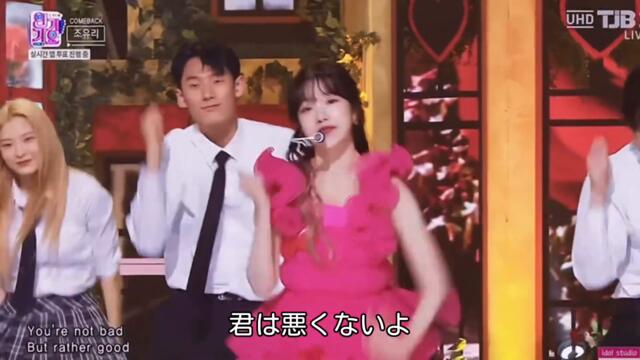 JO YURI(유리) Loveable 和訳／日本語字幕／日本語歌詞(stagemix)