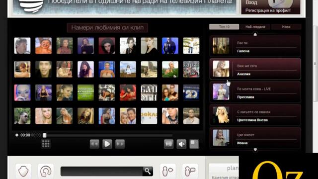 Hd Video - Vbox7[via torchbrowser.com]