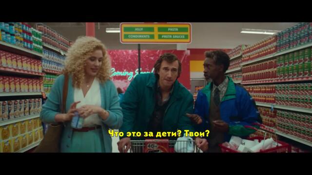 Белый шум 💥 Русский трейлер #2 (Субтитры) 💥 Фильм 2022 (Netflix)