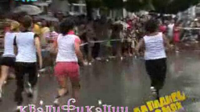 Спринт на високи токчета - Vbox7[via torchbrowser.com]