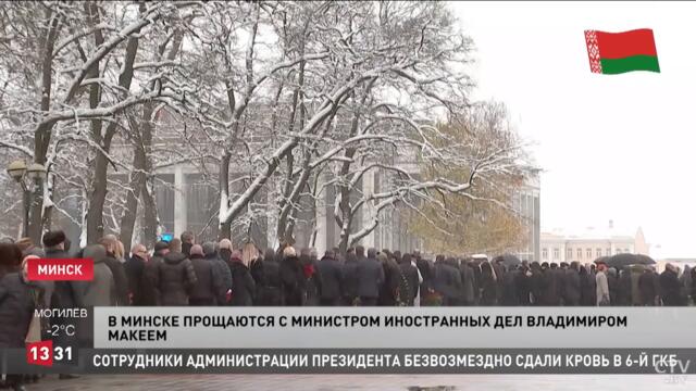 Лукашенко на прощании с Макеем! / Президент принял с докладом председателя СК / Новости 29 ноября