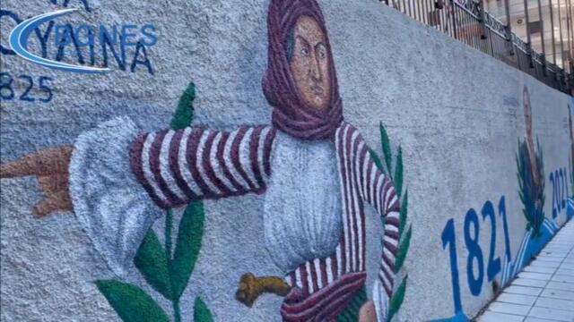 Гръцки владика и офицери организират клането на българите в Серес