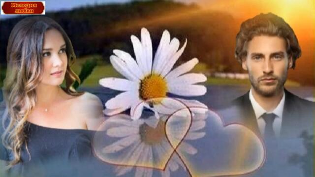 Сергей Одинцов  - "Для тебя"