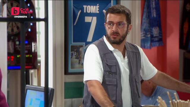 Безкрайна фиеста сезон 1 епизод 110 ПРЕМИЕРА Българско аудио част 2