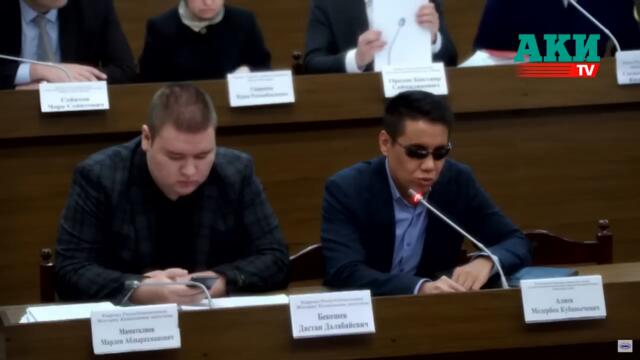 Сооронбая Жээнбекова тоже надо лишить привилегий экс-президента, считает депутат