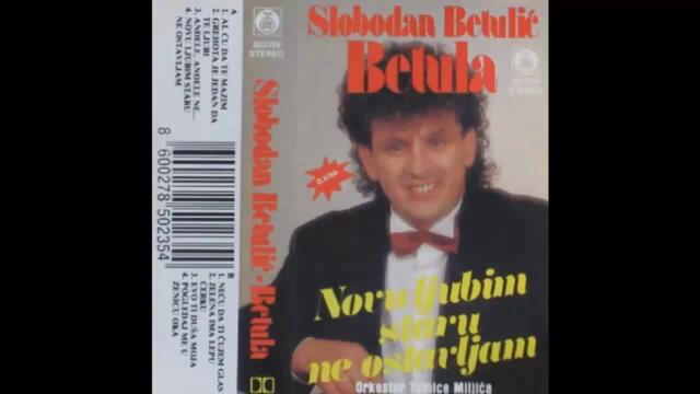 Slobodan Betulic Betula I SNEZANA DJURISIC - Andjele andjele ne - (Audio 1990) HD
