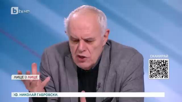 Лице в лице: Каква е вероятността 48-ото НС да избере правителство?