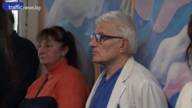 30 години от създаването на интензивното отделение в клиниката по детска хирургия в "Свети Георги"