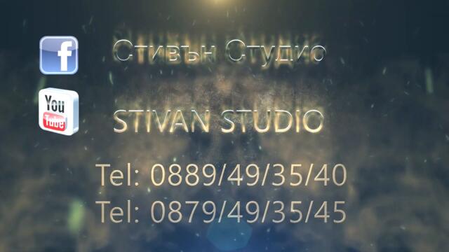 Кръщене и годинка на Румяна - трейлър