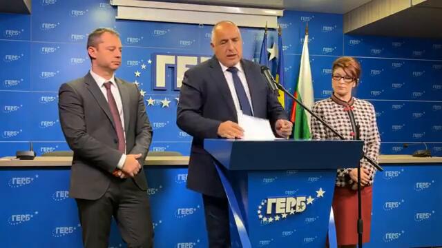 Бойко Борисов. ПП гласуваха против връщането на левчето на българите, от петрола.7.12.2022 г.