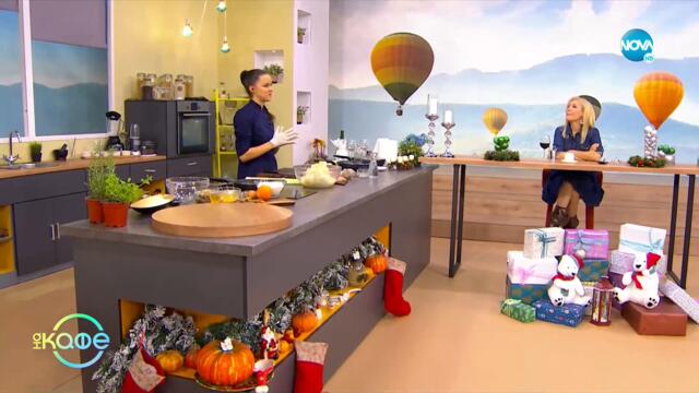 Рецептите днес: като капама, но сарма и орехови бисквити - „На кафе” (08.12.2022)