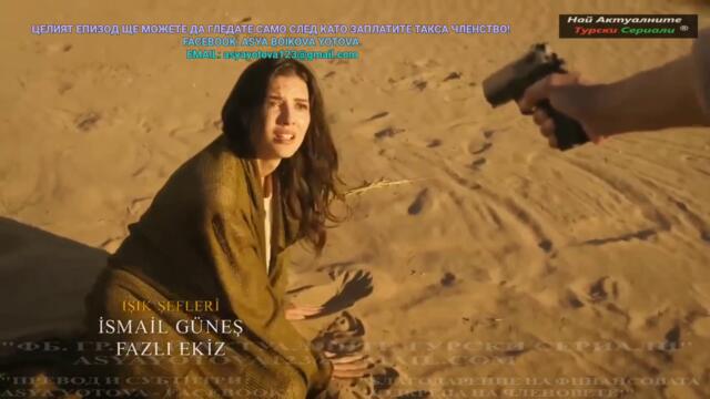 ПЛЕН ОТКЪС ОТ 1 ЕПИЗОД БГ СУБ. Линк за 1 епизод в описанието под видеоклипа и в коментарите!